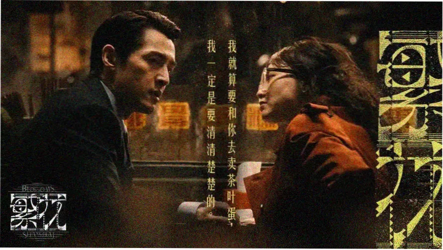 我的山与海 山海纪实封面